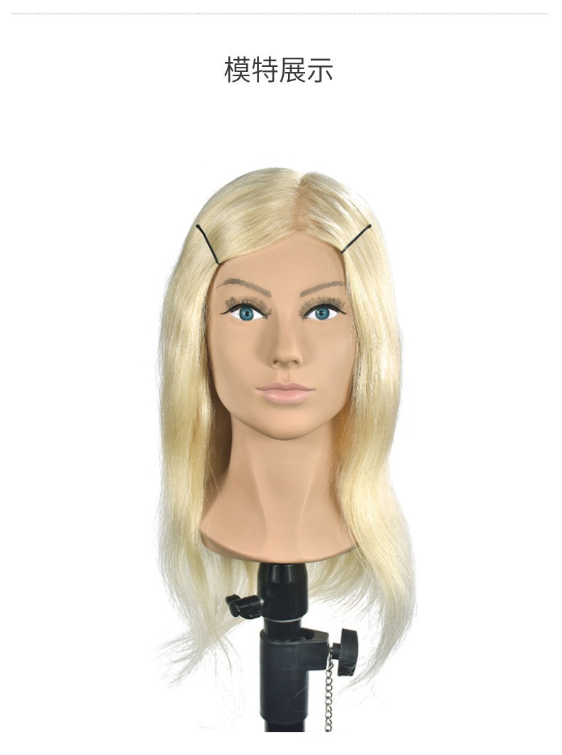 真人发头模理发店学徒练习染烫电卷编发精剪化妆造型模特头假人头