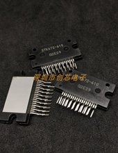 STK672-610 STK672-610A ZIP19脚 全新电桥驱动模块芯片 正品现货