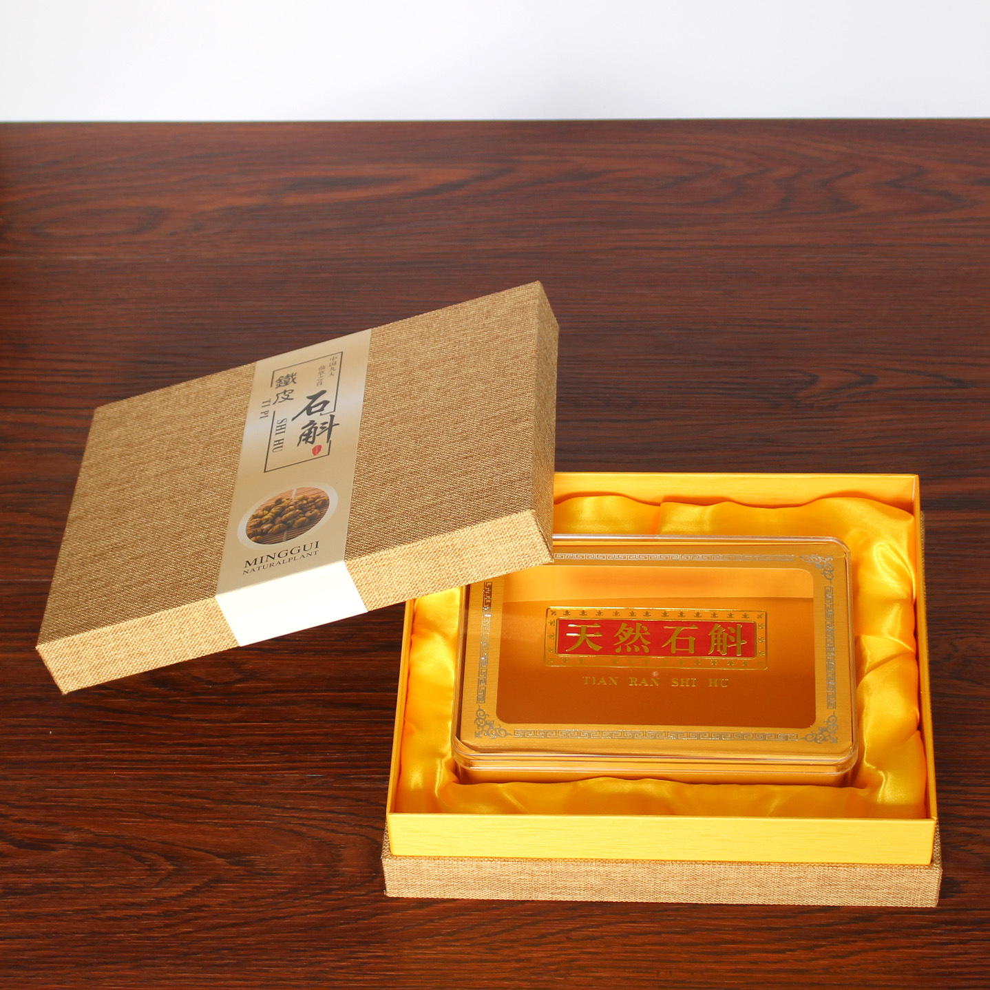 新款麻布石斛包装盒霍山石斛礼品盒枫斗霍斛盒子铁皮石斛礼盒