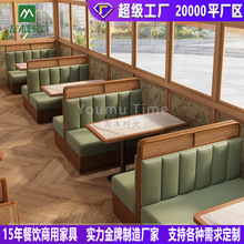 主题火锅餐饮店东南亚风餐厅桌椅组合商用实木编藤西餐厅卡座沙发