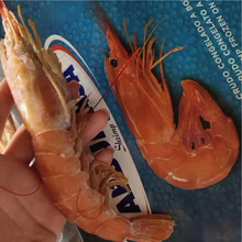 进口阿根廷L1大红虾 整箱商用海水冷冻大虾【2kg每盒顺丰包邮】代