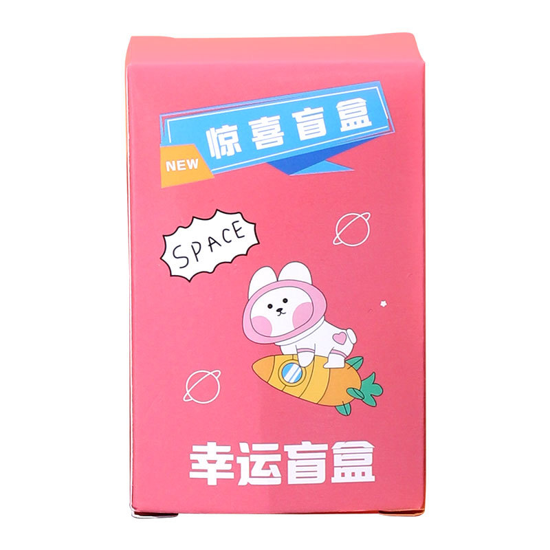 Stationery Toys Blind Bag Elementary School Class Reward Surprise Bag Kindergarten Prizes Cartoon Stationery Small Gift Blind Box