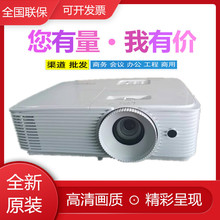 奥图码短焦激光办公投影X318ST W318ST EH412ST ZW312ST EL400HST