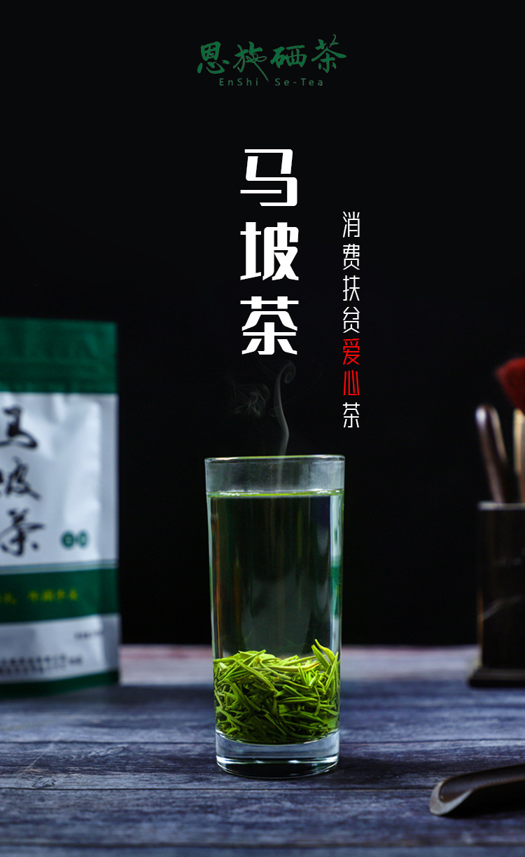 绿针茶叶袋装颗颗独芽 叶片肥厚 嫩绿鲜活浓香型茶叶批发