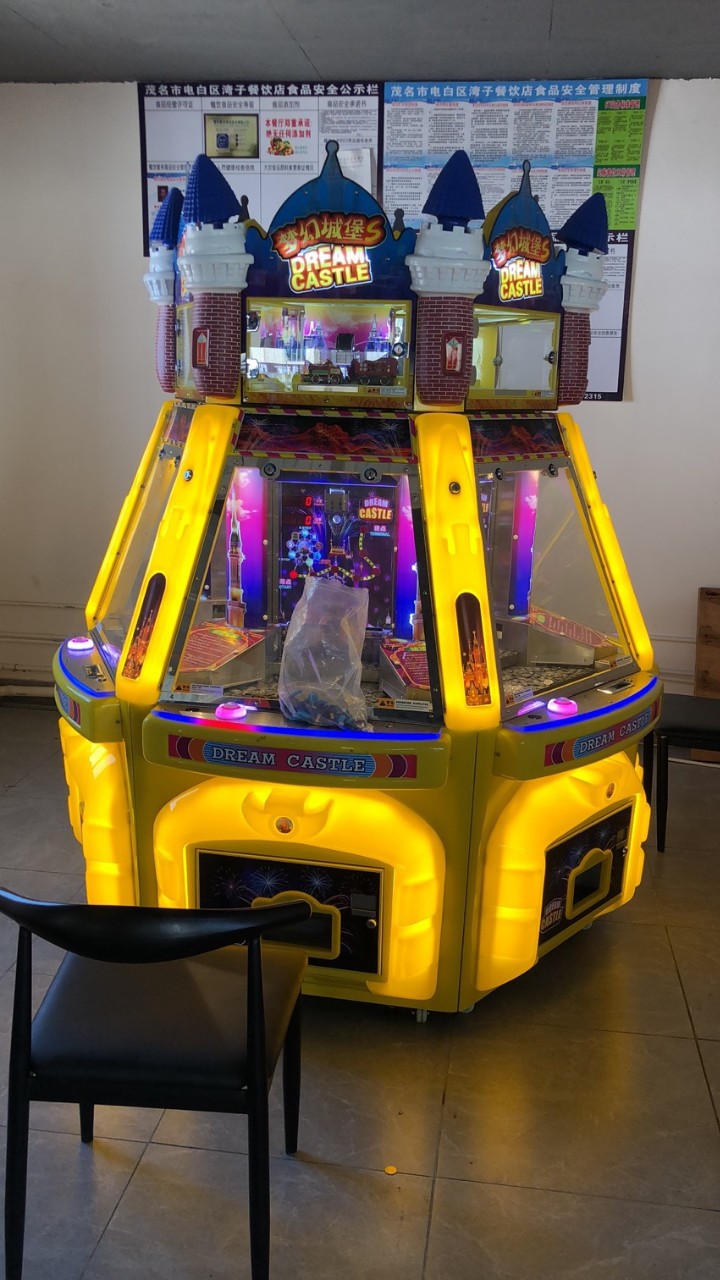 二手梦幻城堡s彩票机投币游戏机文化部准入机器9.9成新