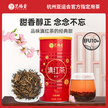 艺福堂茶叶正宗云南滇红大金针金芽蜜香浓香经典红茶养胃散茶罐装