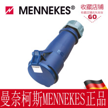 曼奈柯斯/MENNEKES 连接器 工业连接器 IP44 货号 14102