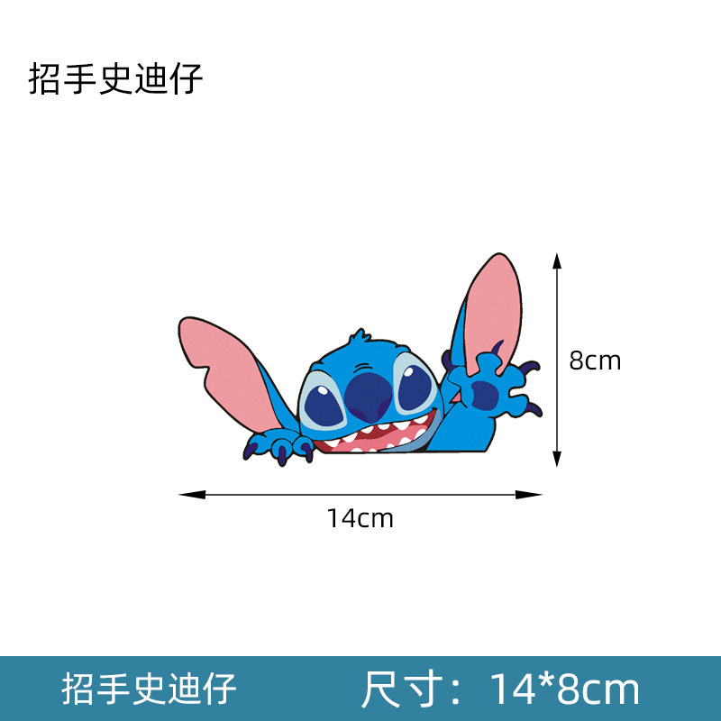 商品描述产品类别车身贴颜色招手史迪仔【14x8cm】,招手史迪仔【19x11