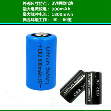 智能电水表烟感器cr2锂电池900mah3v小圆柱锂锰电池