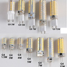 批发G4插泡 LED节能高亮水晶玉米灯光源220V低压12VG9插泡LED贴片