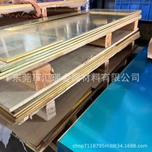 黄铜板H62黄铜片箔块异型激光切割可零切DIY0.5  2.0 3.0包邮