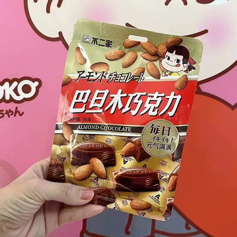 日本不二家巴旦木巧克力52g袋装 圣诞节网红食品伴手礼果仁巧克力