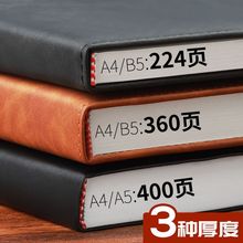 笔记本加厚4大笔记本子商务办公记事本软皮工作做笔记会议记代发