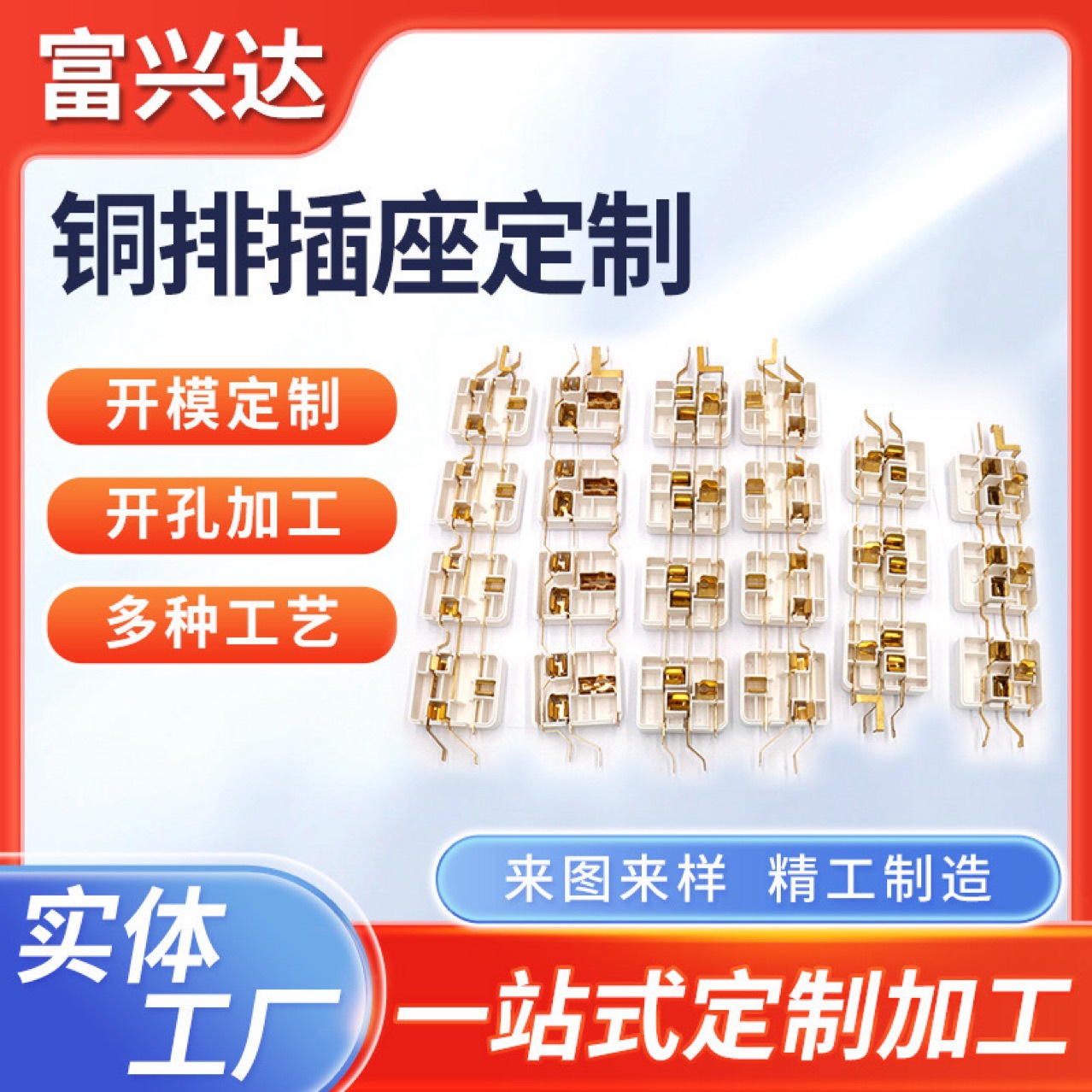 排插五金，电源外壳，散热片，屏蔽罩