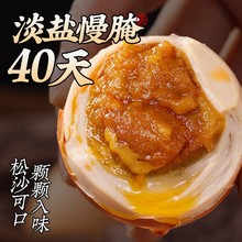 麻酱鸡蛋蓟县包邮散养溢油五香农家风味小吃手工咸鸡蛋早餐批发