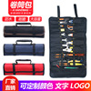 定做 批发卷筒式工具包电工工具插袋(不含工具)帆布牛津布工具包|ru 定做 批发卷筒式工具包电工工具插袋(不含工具)帆布牛津布工具包|ru