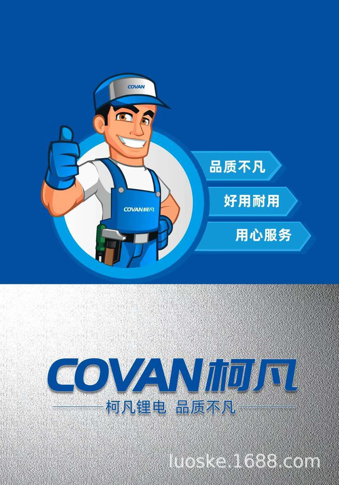 柯凡无刷电钻充电式手钻小手枪钻锂电钻多功能家用电动螺丝刀电转