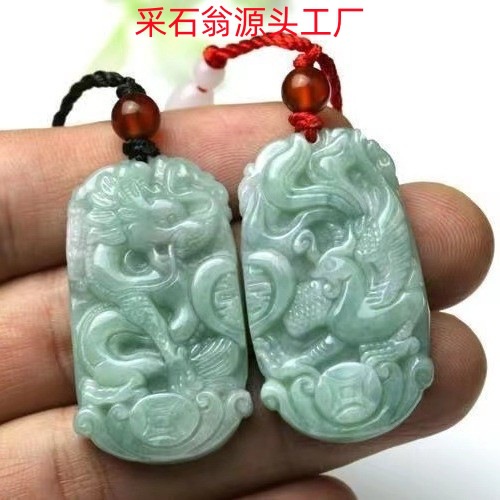 缅甸翡翠龙凤对吊坠a货豆种情侣玉佩男女玉石项链龙凤呈祥玉挂件