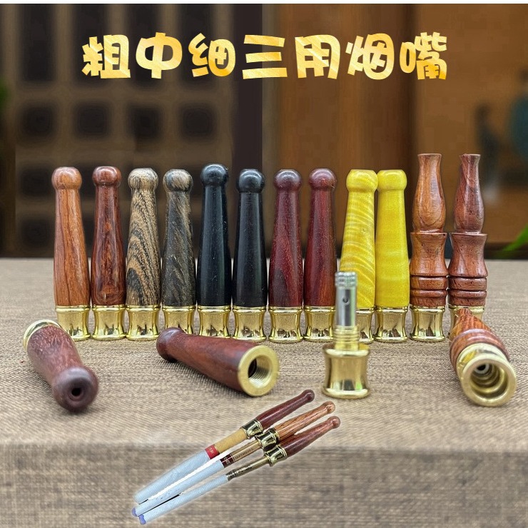 红酸枝素面过滤烟嘴实木短款烟嘴粗细三用男女小烟杆厂家直销