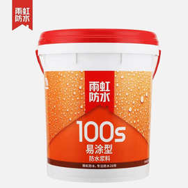 东方雨虹防水涂料100