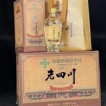 老四川白酒 中国供销合作社典 浓香爆款电商 私域 一手货源批发