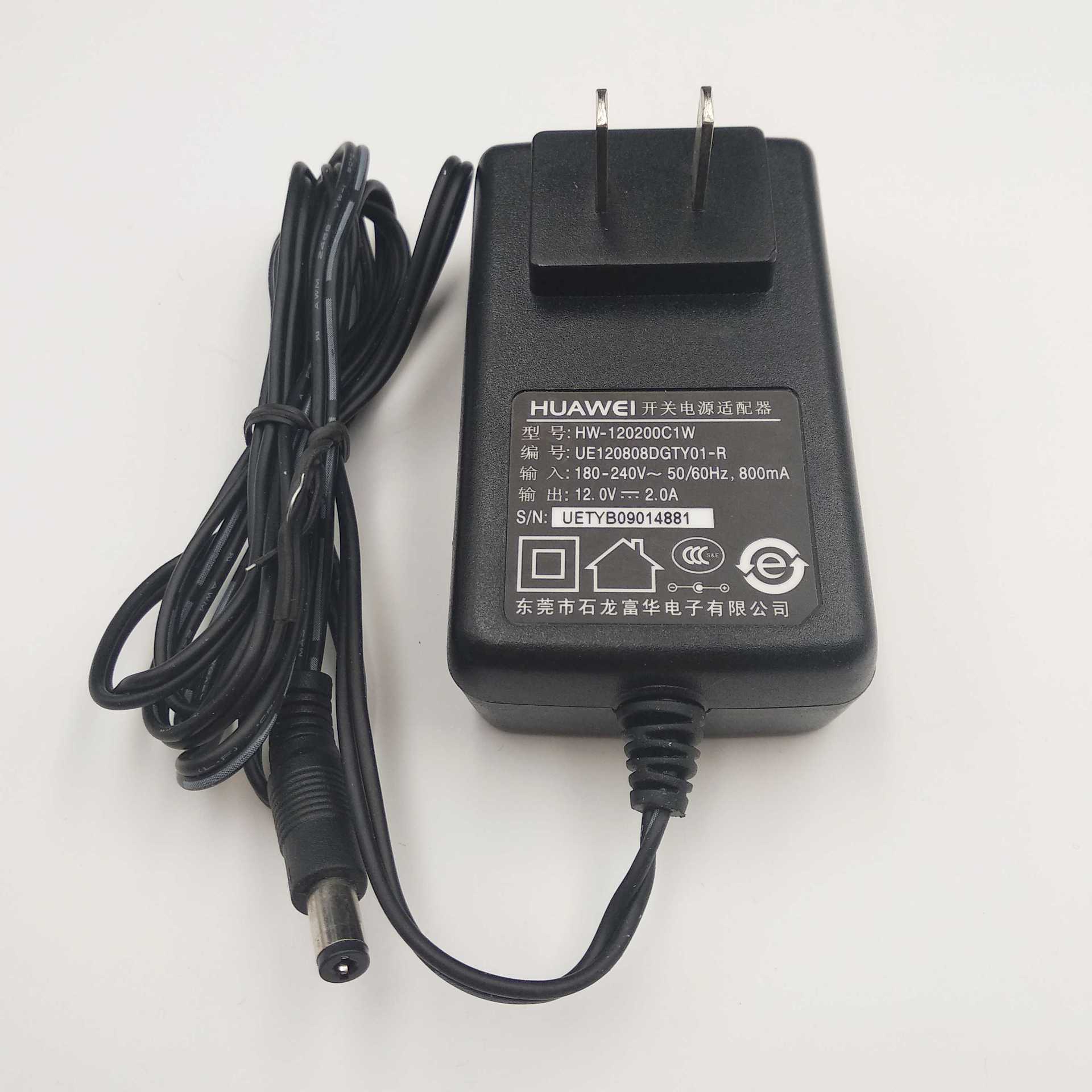 原装华为 适用监控电源摄像头直流开关电源适配器12v2a摄像机室内