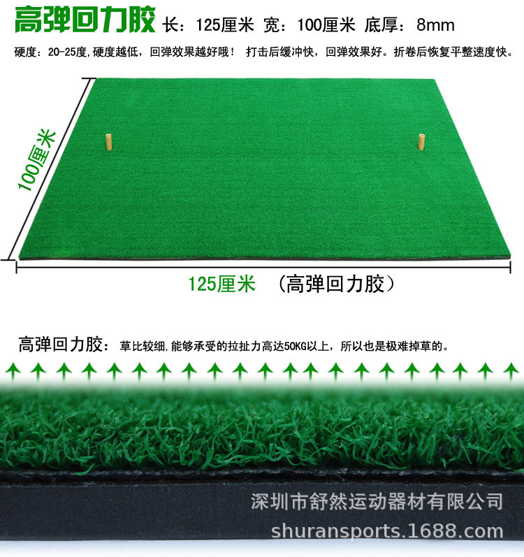 高尔夫打击垫室内迷你·挥杆高尔夫球练习垫训练教学加厚球垫
