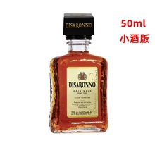 50ml 意大利 帝萨诺杏仁味力娇酒 28度 小酒版