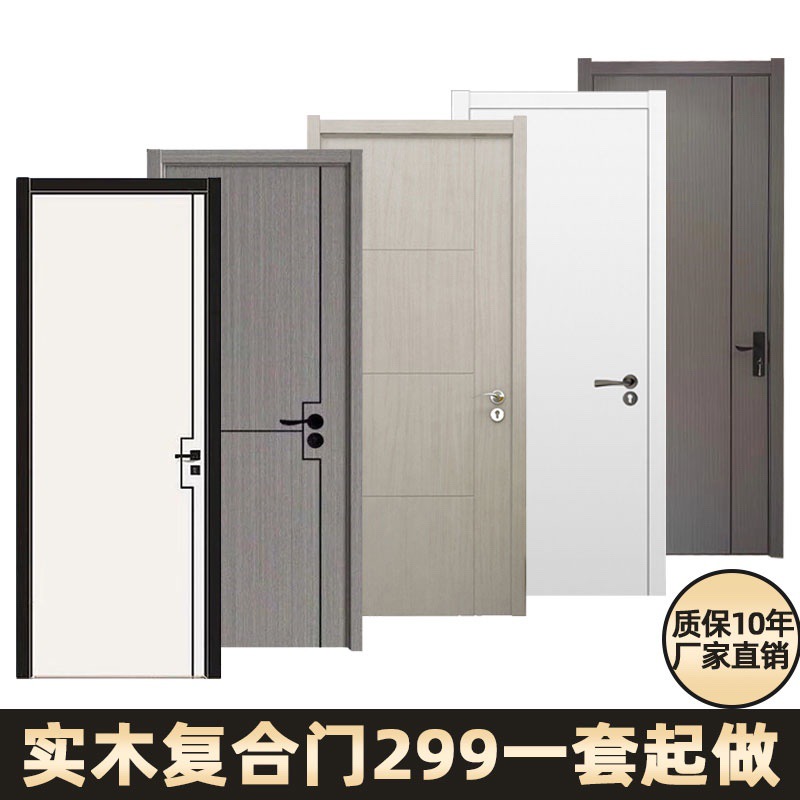 室内门供应轻奢风格房门套装门实木复合宾馆烤漆零度免漆卧室门