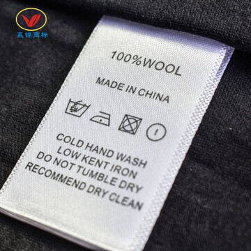 现货日文英文羊毛成分洗水标适合大衣标签对折车中间织边缎带材质