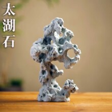 仿真太湖石微型假山摆件盆景绿植鱼缸水族创意中式造景户外装饰