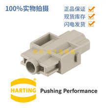 Harting Han-Modular 09140013131 模块组合单芯100A大电流插头