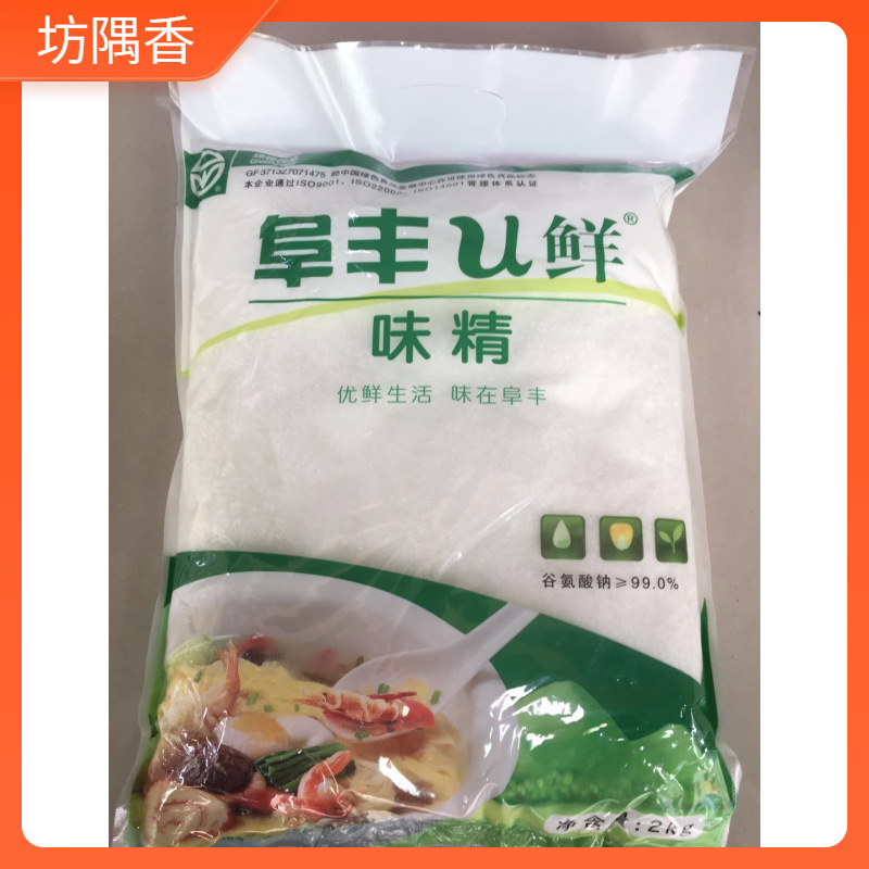 阜丰u鲜味精阜丰 味精2kg*5袋 味精大袋 商用增鲜替鸡精-阿里巴巴