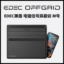 亚马逊同款高品质手机信号屏蔽袋防信息泄露可屏蔽5G信号屏蔽