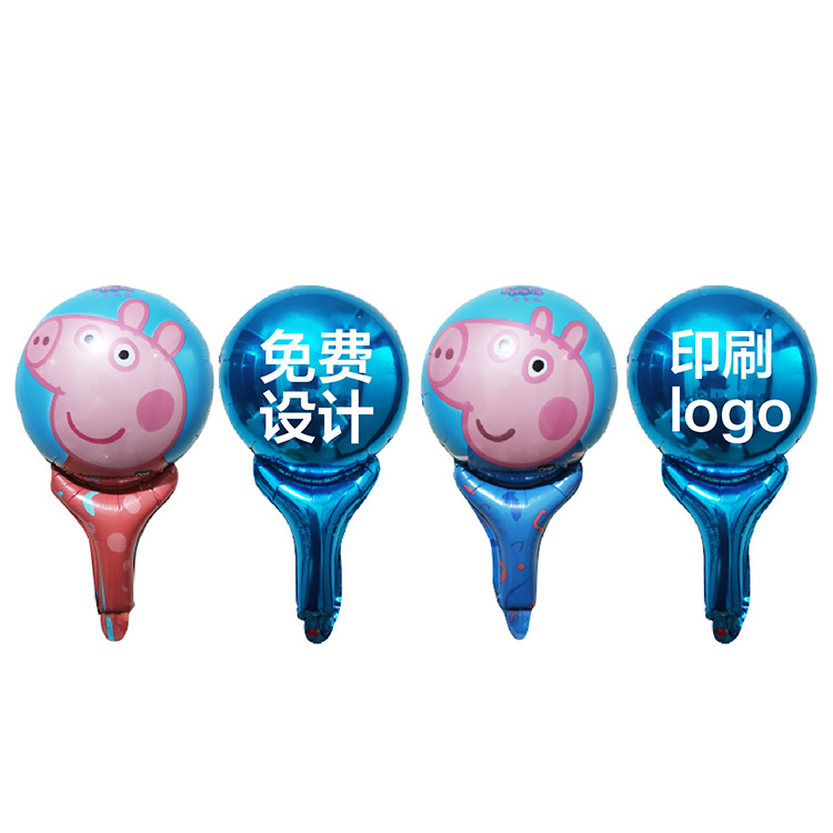 Push and Scan Code Hand-Held Bar Cartoon Advertising Balloon Five-Pointed Star Love Aluminum Film Printing Balloon Printed Logo QR Code