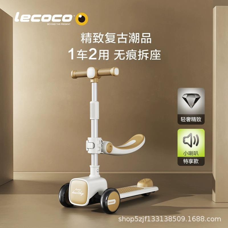 Lecoco Leka Scooter Children Can Sit Walker Car Luge 1-2-3-6-12 Years Old Baby Two-in-One