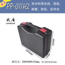 PP加高型手提塑料箱大配件收纳整理箱电气产品防护包装盒