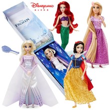 上海新品迪士尼美人鱼长发白雪公主冰雪奇缘安娜艾莎娃娃礼盒玩具