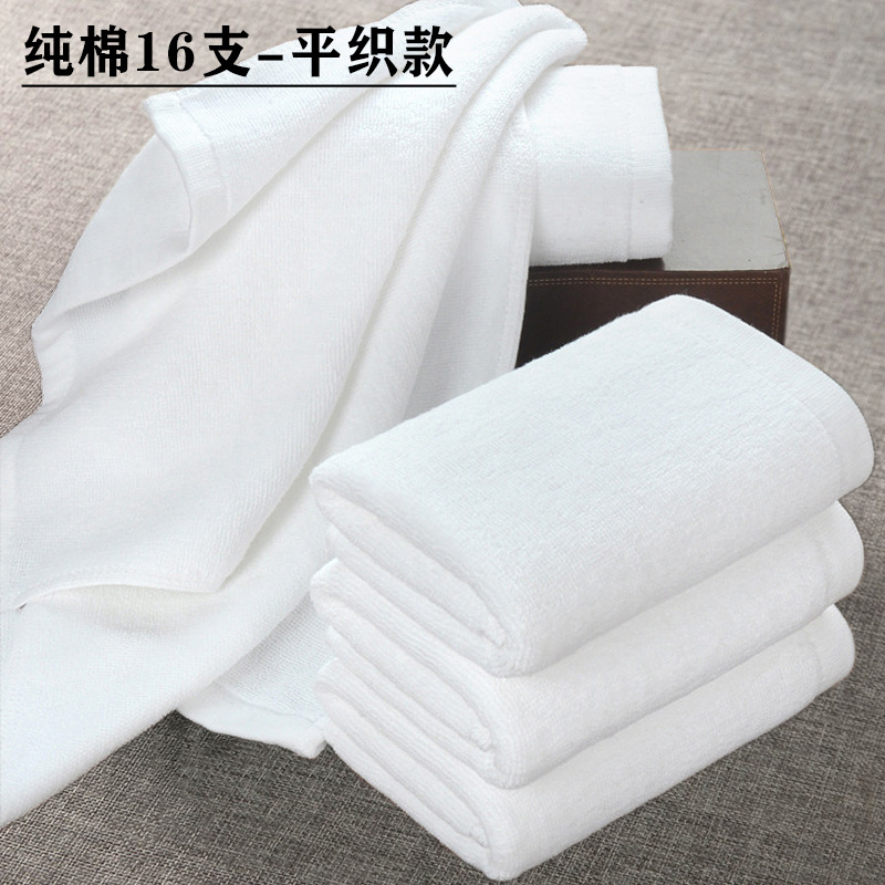 Hotel Towel Cotton Wholesale Beauty Salon Hotel Towel Pure Cotton White Absorbent Thickened Five-Star Hotel Bath Towel