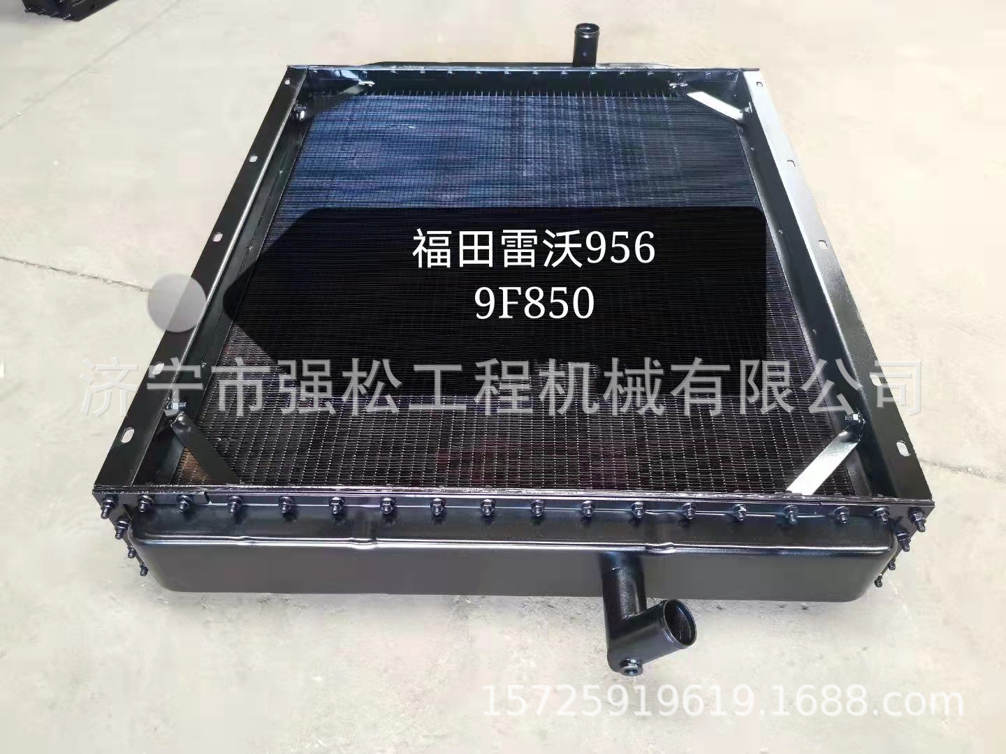 福田雷沃956水箱 散热器冷却器中冷器装载机全车配件变速箱驾驶室