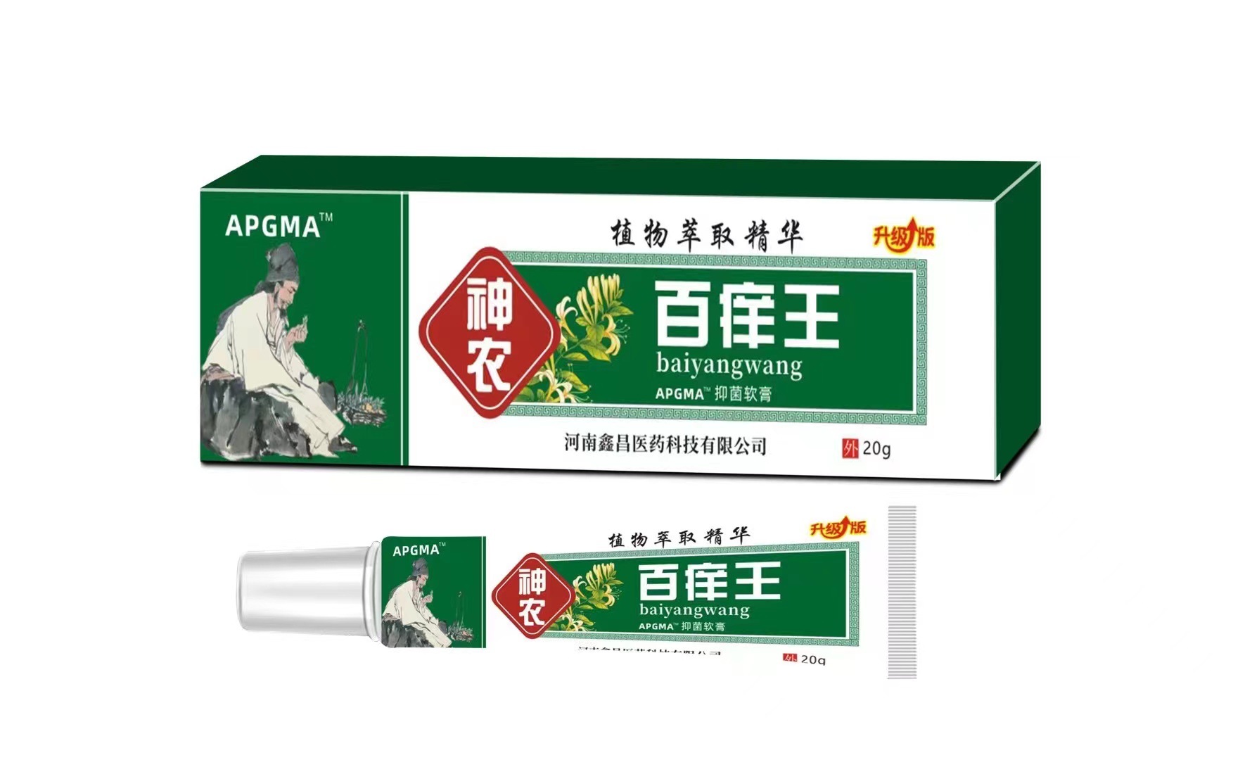 百痒王真菌王快速止痒皮肤瘙痒外用全身干痒止痒膏皮肤瘙痒-阿里巴巴