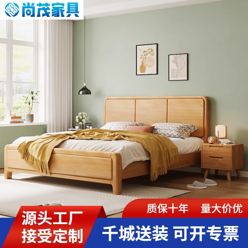 现代简约原木实木床卧室小户型1.8m橡胶木材质双人床硬靠全实木床