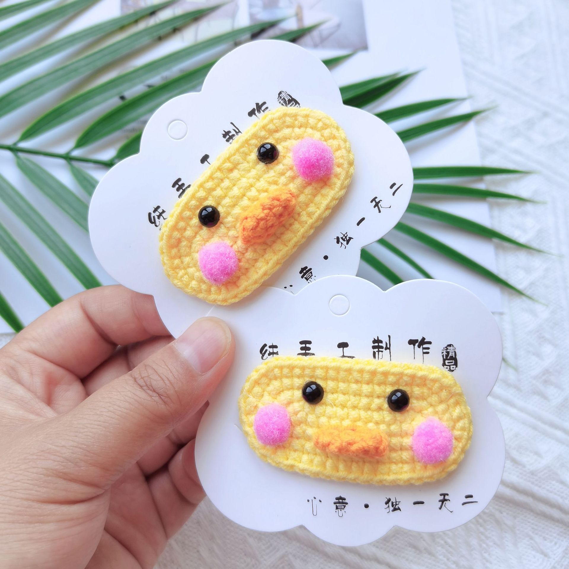 女生个性手工钩织毛线黄色玻尿酸鸭bb夹女童小黄鸭发夹宝宝发饰