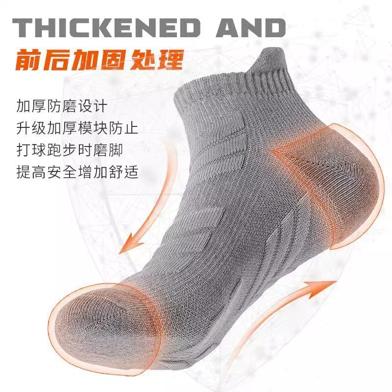 Towel Bottom Sports Socks Men's Short Thickened Football Basketball Socks Sweat-Absorbent Breathable Non-Slip Massage Terry Bottom Running