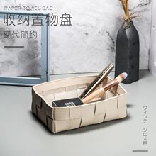 创意新款热卖手工编织置物盘收纳整理化妆品皮革高端棋盘格收纳盒