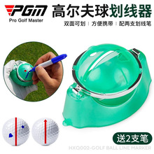 PGM高尔夫球划线器高尔夫画球器画线器练习场配 球画标记