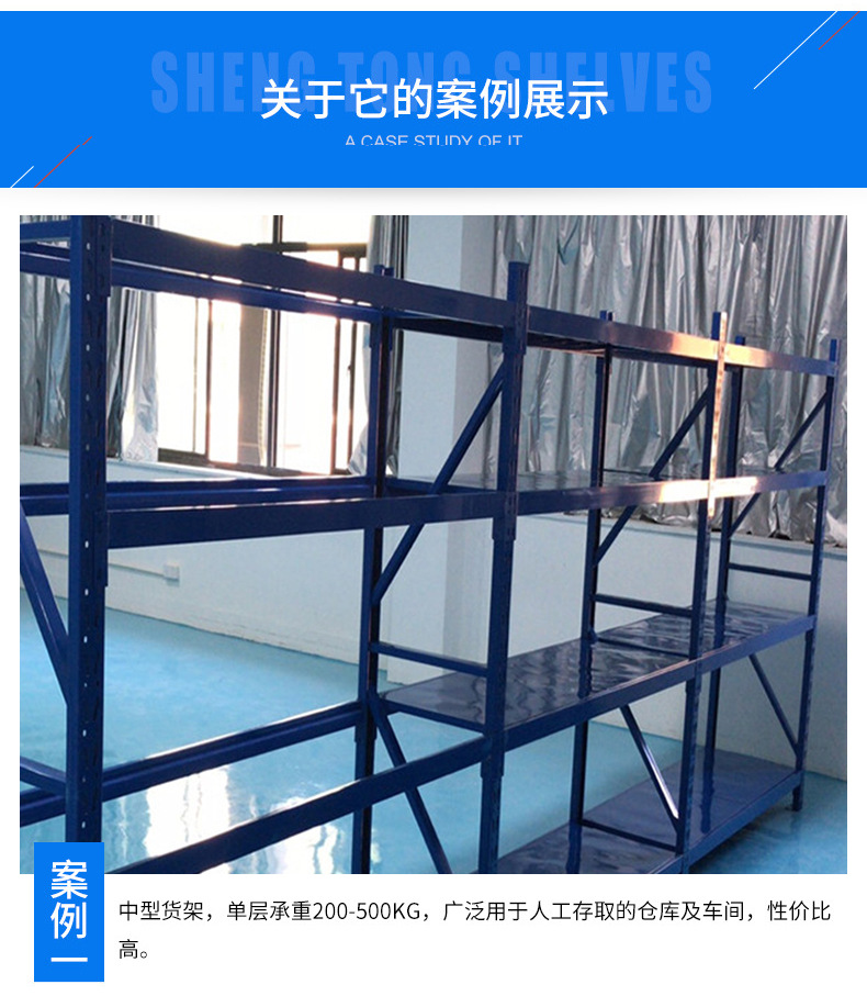 中型仓库货架库房置物架拆装组合仓储货架金属电商货架子工厂供应