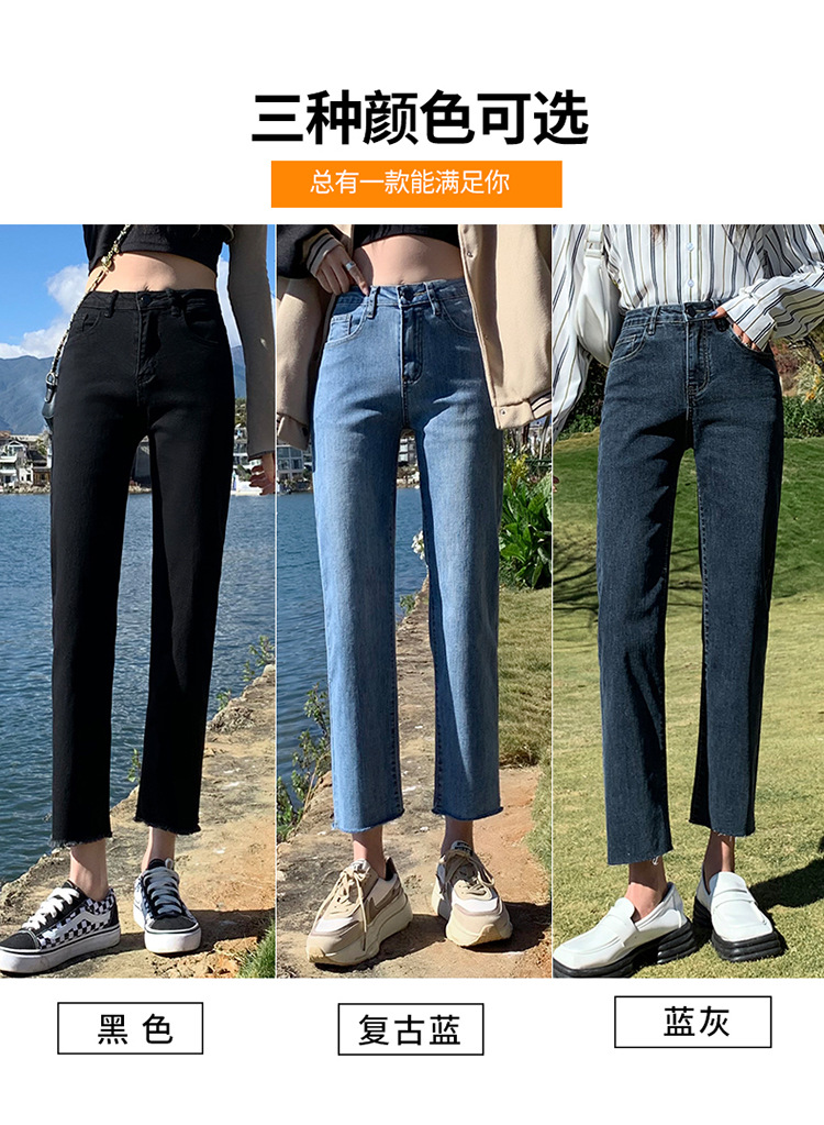 2022春季毛边直筒弹力牛仔九分裤女小个子八分裤women jeans