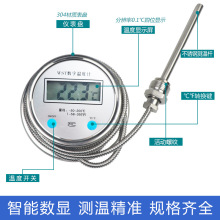 不锈钢压力式温度计现货压力式温度计耐震压力式温度计高温温度计