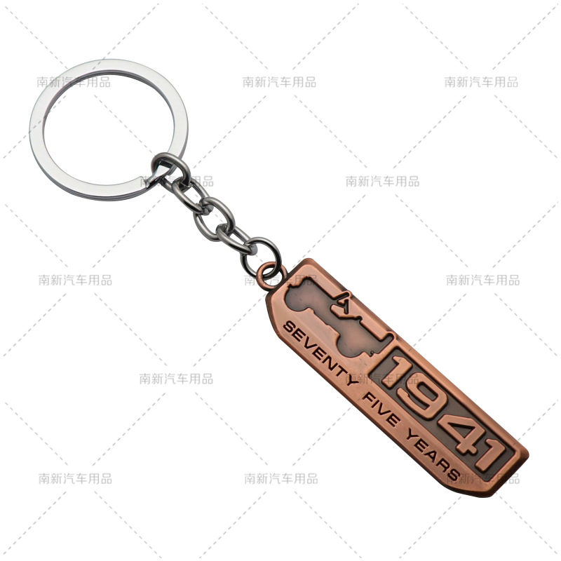 Souvenir Keychain 75 Th Anniversary 1941 Car Keychain Key Chain Metal Retro Version